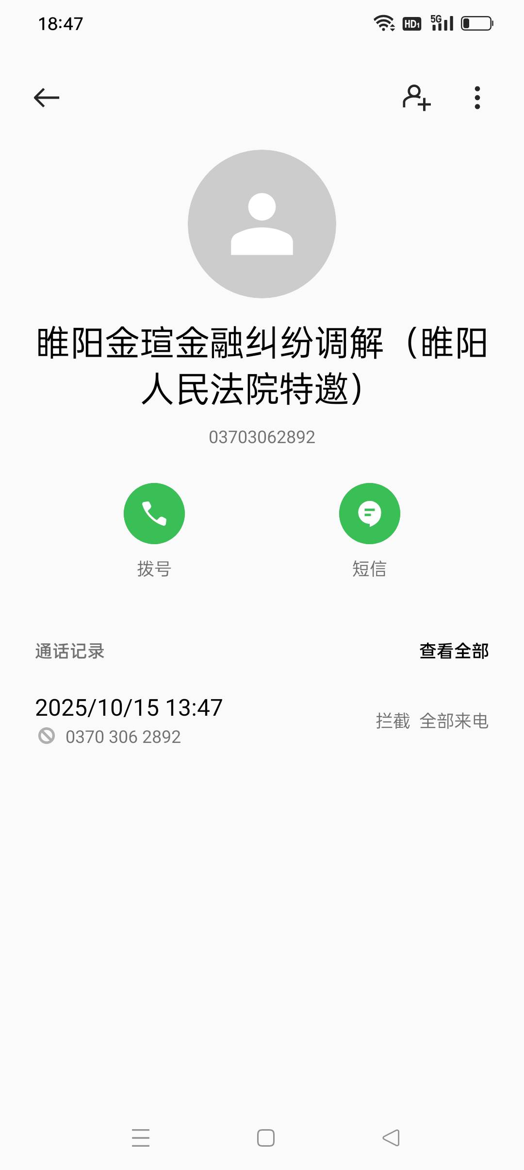 ？分期乐起诉我了这是？本3k现在显示得还2.41w，八年了。

13 / 作者:iyz2 / 