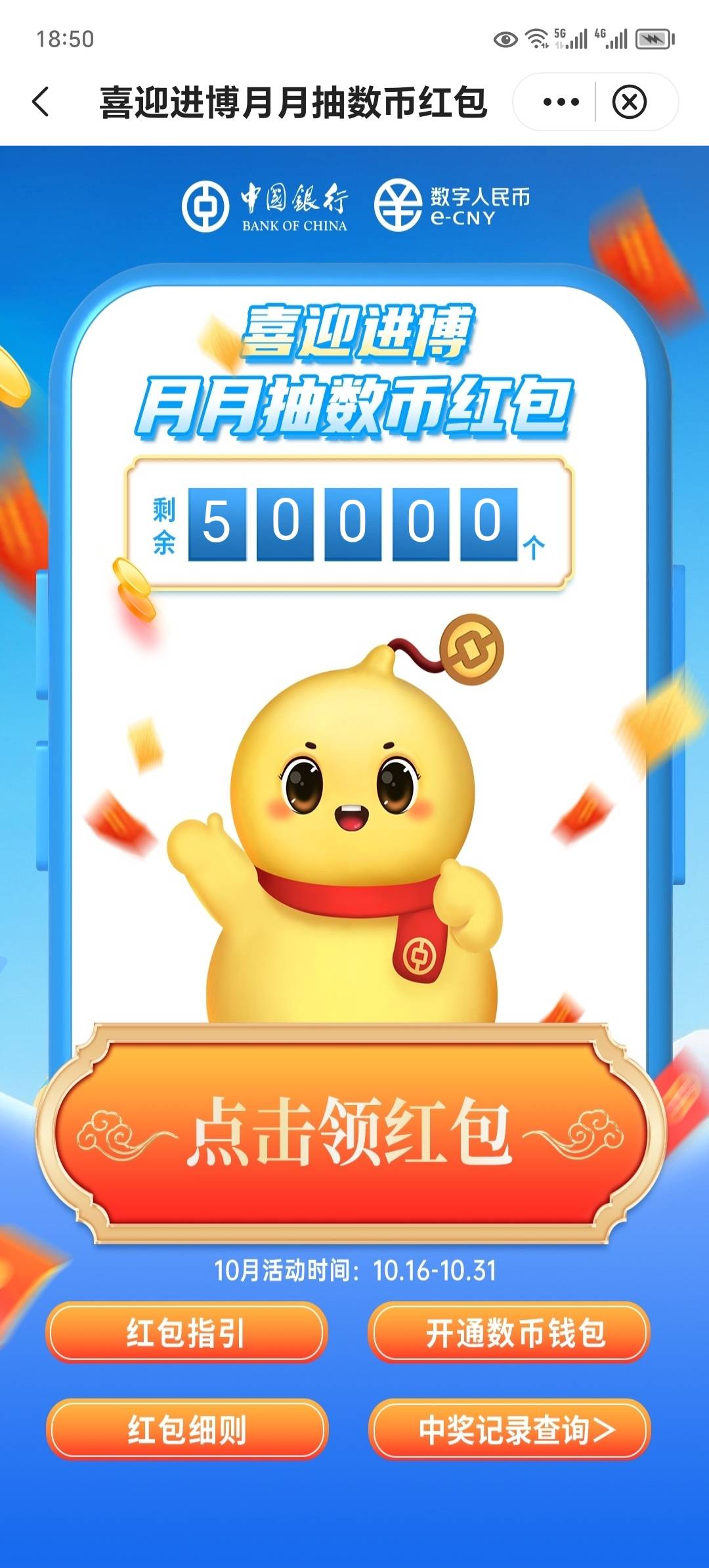 老哥们，注意今天晚上通通飞上海人人88

1 / 作者:东莞宵边大神 / 