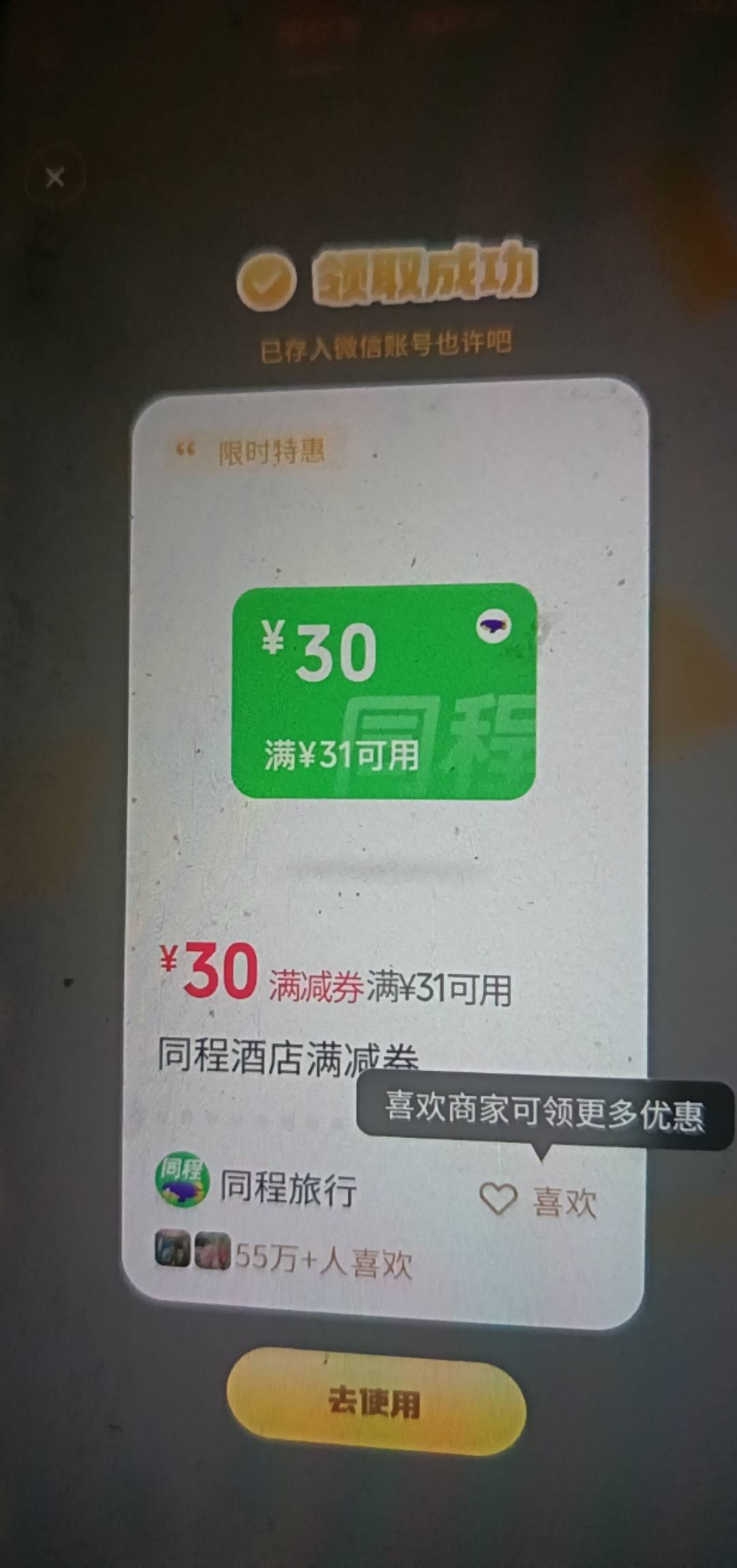 这个有要的？

91 / 作者:无奈啊人生 / 
