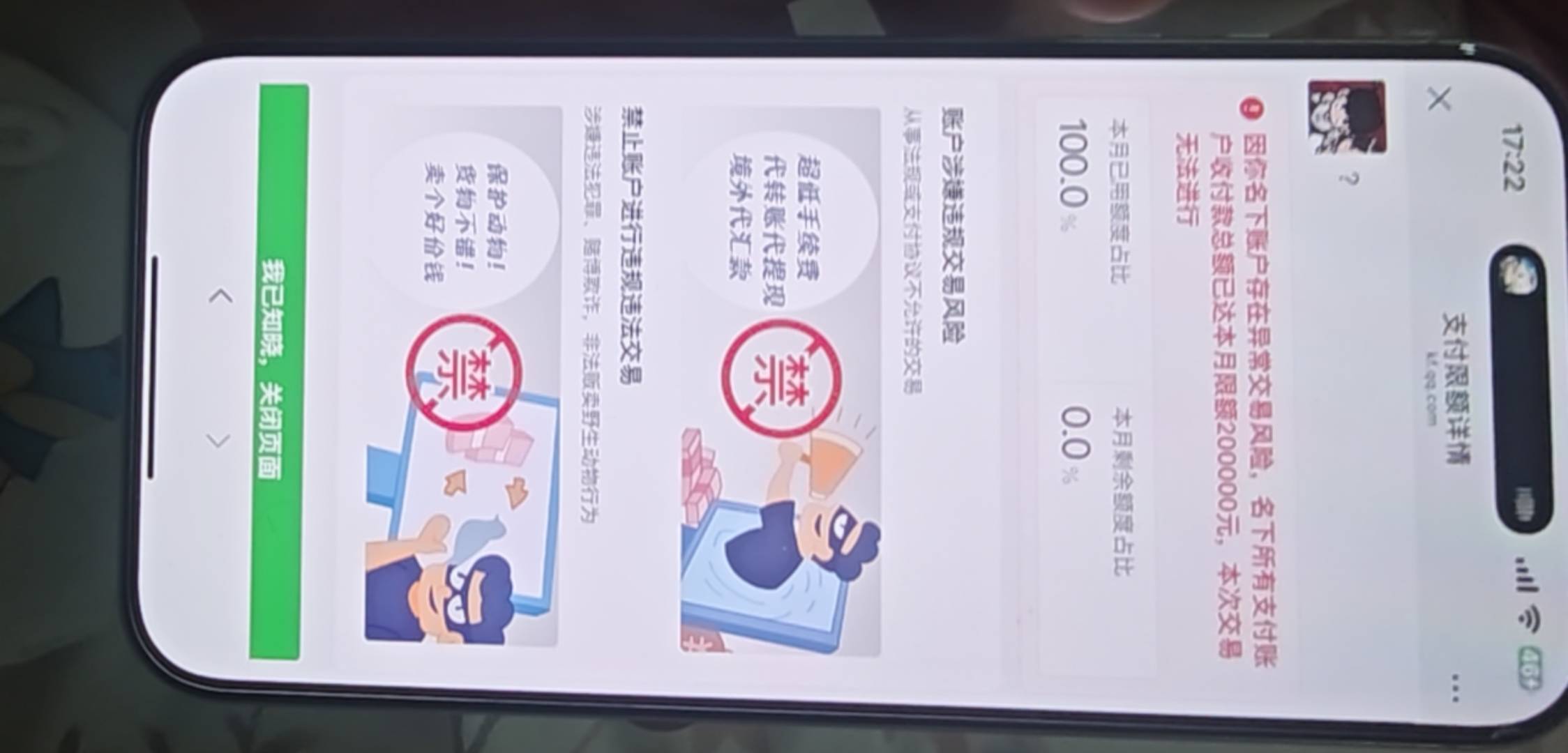 支付收款都干不了这种怎么解决

50 / 作者:一位俗人 / 