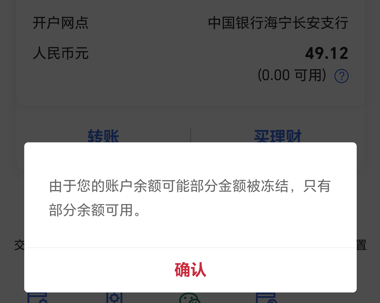 这种自动解？

54 / 作者:天月是条狗 / 