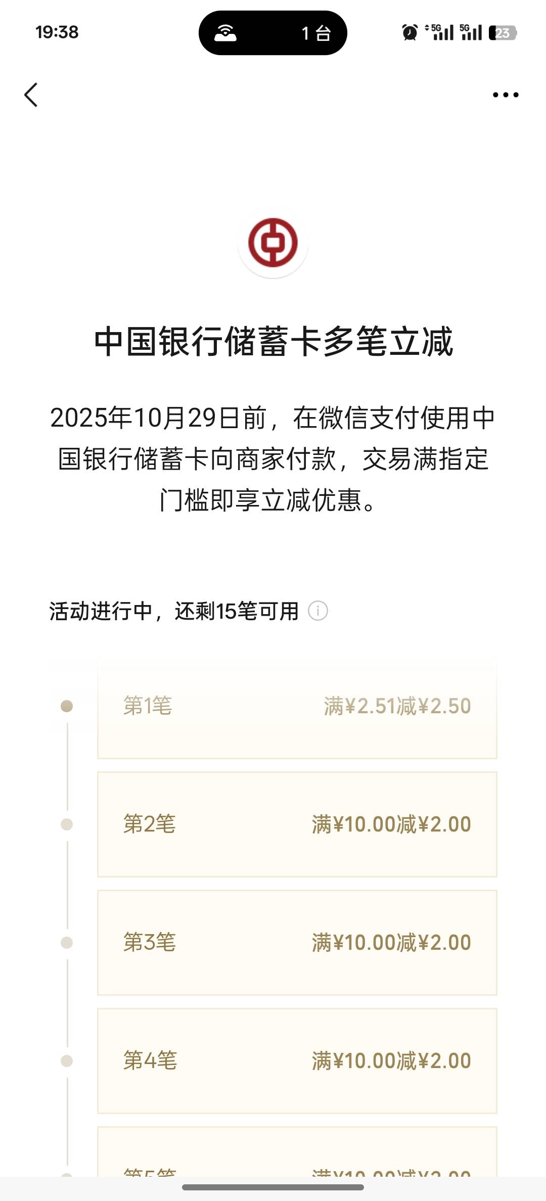 不常用的号几率大


51 / 作者:挂壁老大哥 / 