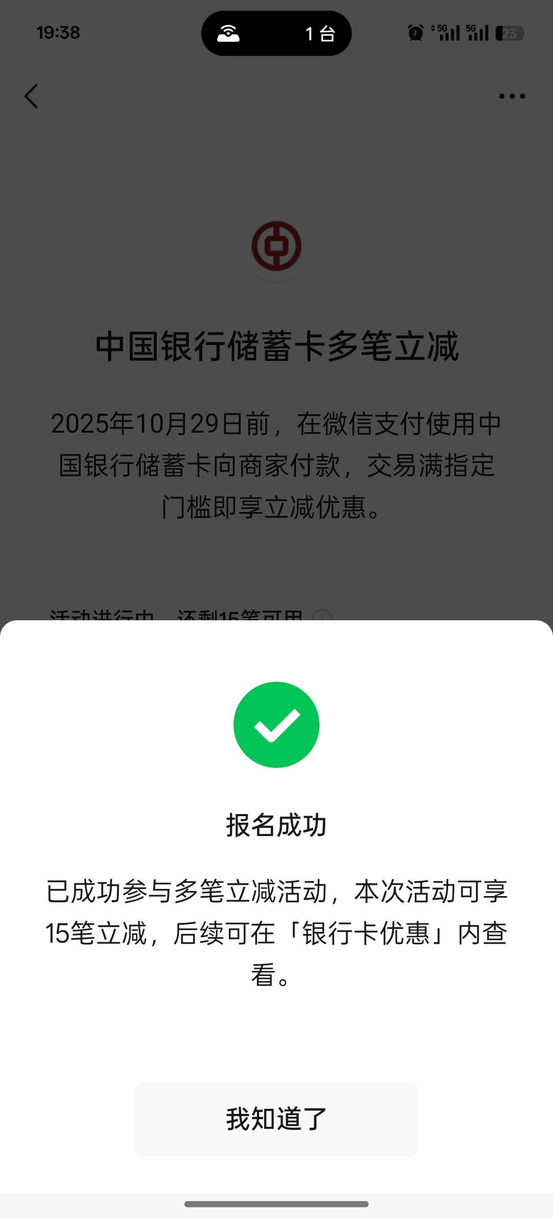 不常用的号几率大


57 / 作者:挂壁老大哥 / 