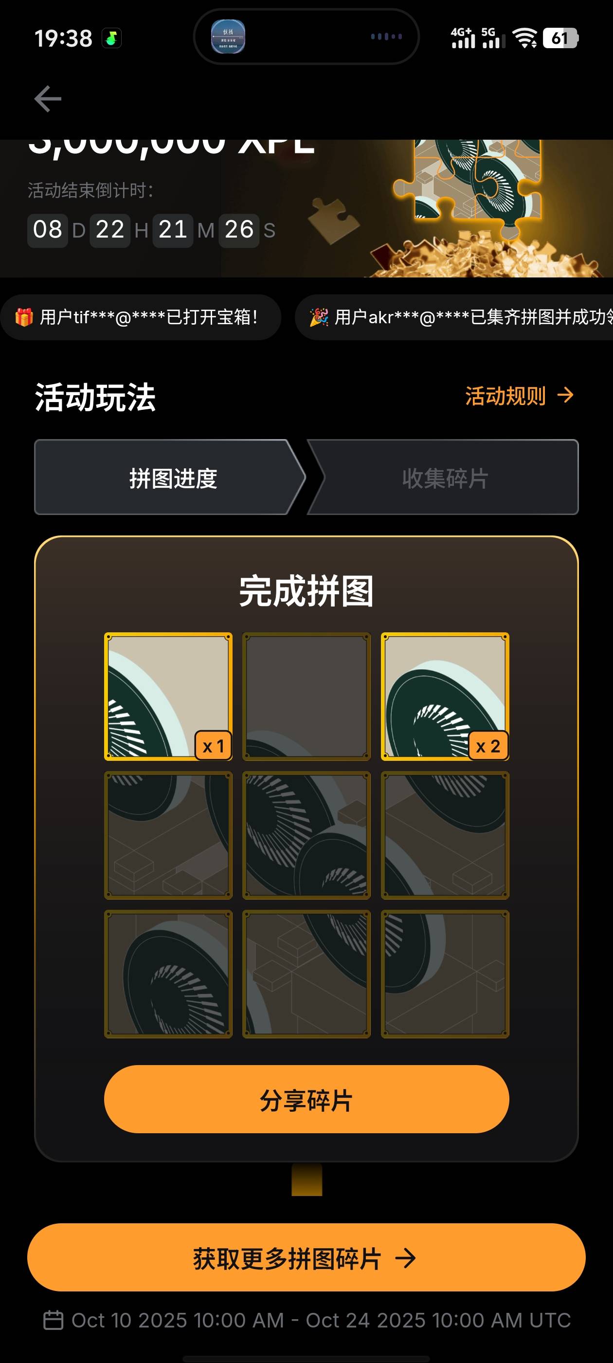 老哥们，是不是再买个2号就能抽了

62 / 作者:卡农老姐丶 / 