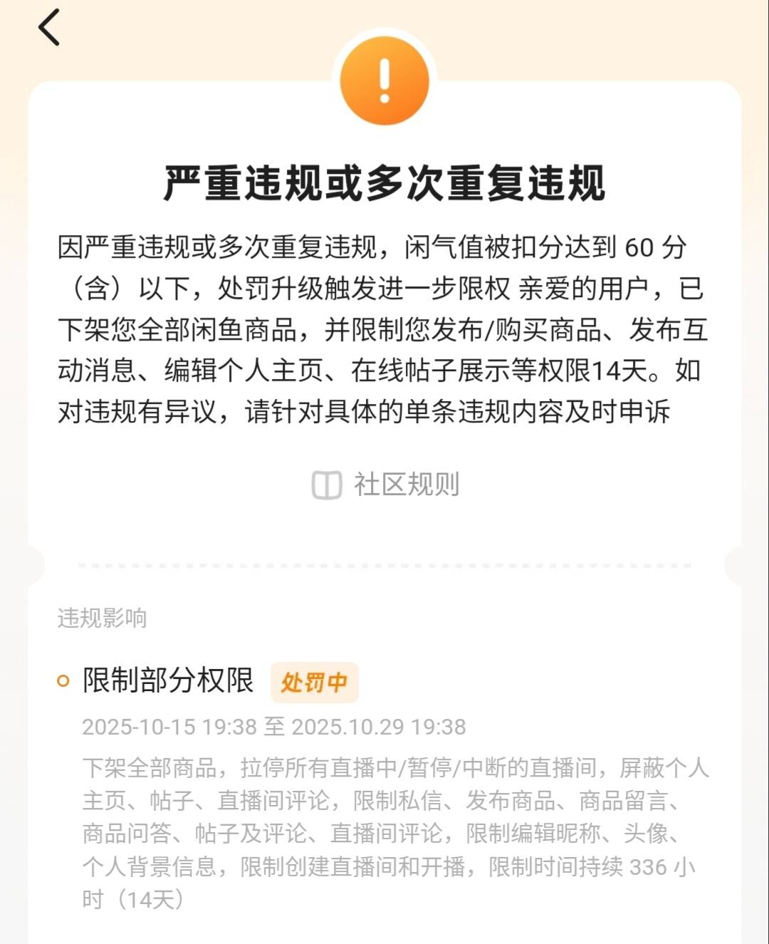 一个小蓝没出成，三鱼全军覆没。

22 / 作者:安静@1 / 