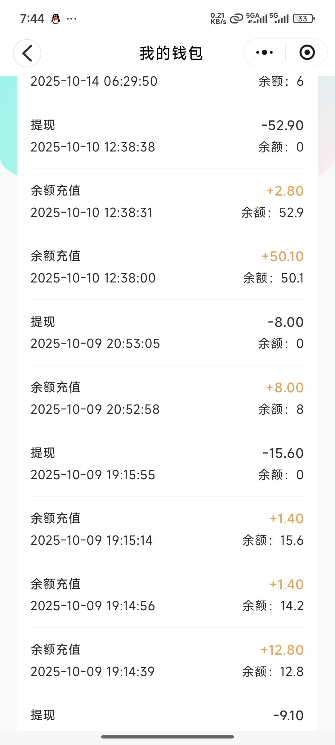 一直用闪动，T立减金，刚才提现维护，几天没看帖子，刚才看了下帖子，老哥都能把闪动6 / 作者:lllk. / 