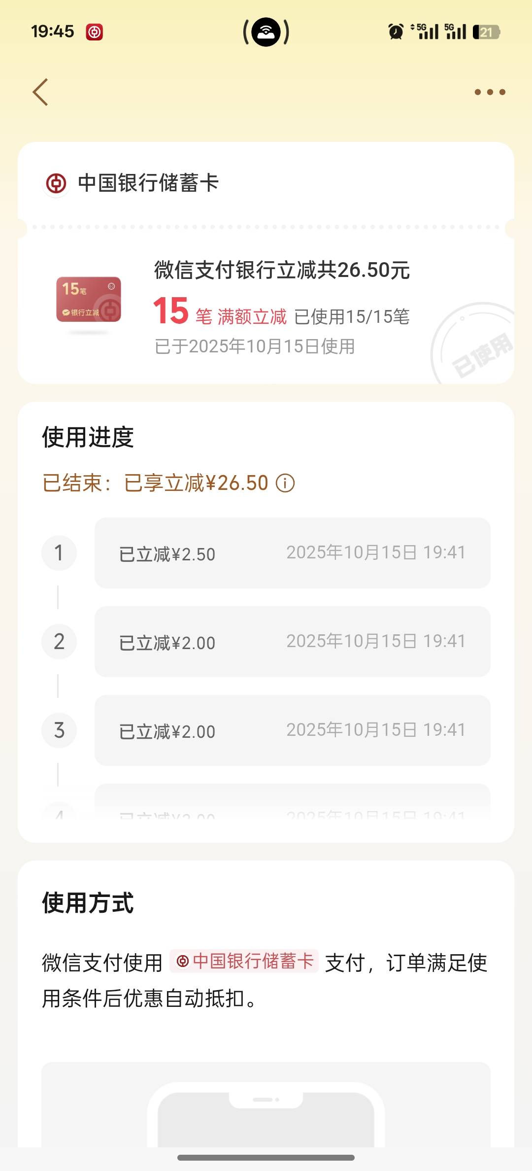 不常用的号几率大


80 / 作者:挂壁老大哥 / 