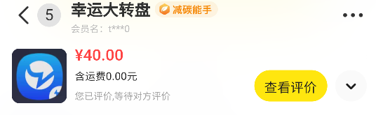 老哥们有小蓝的赶紧砸过去，等你们砸完我在找回速度，

68 / 作者:亚索不是弟弟 / 
