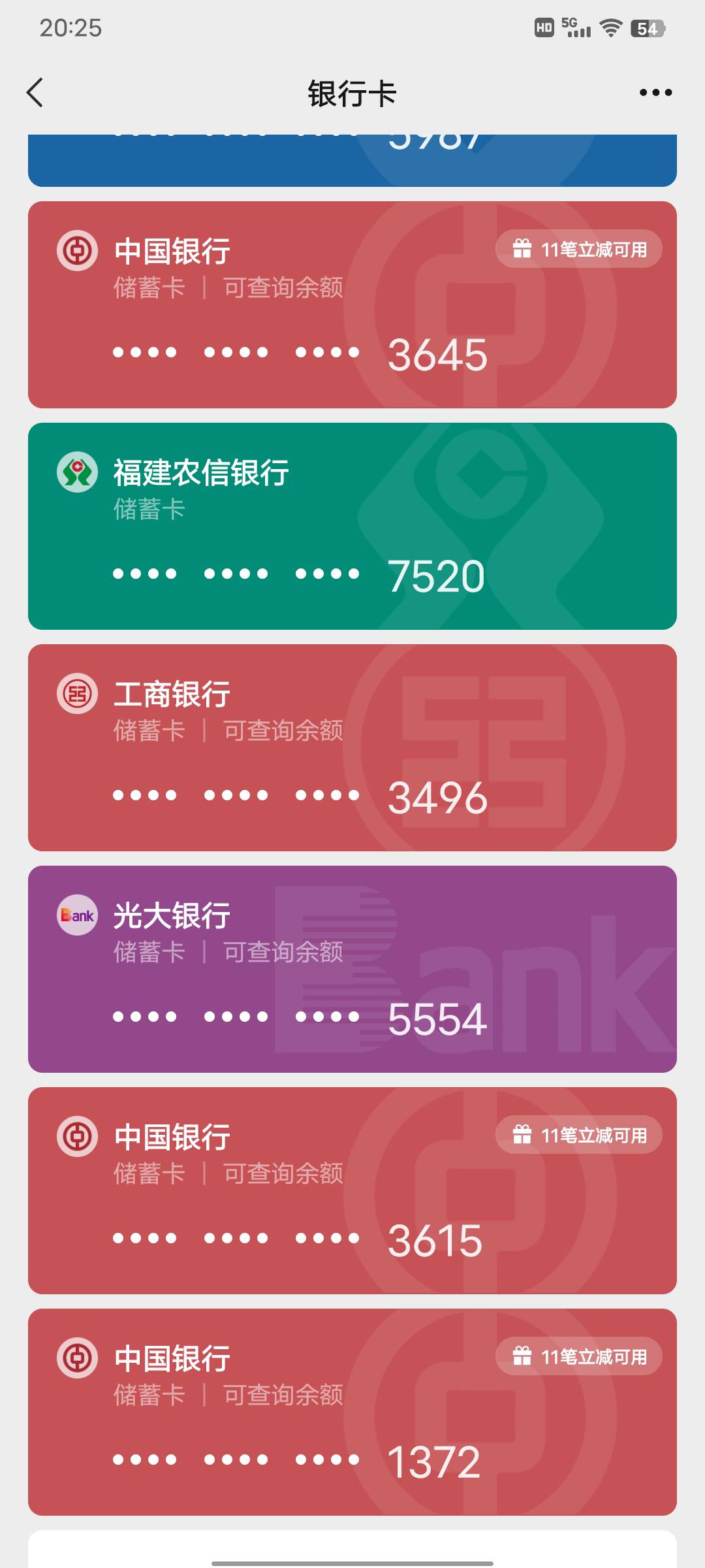 中行3笔6笔12笔15笔 毕业，干非柜一张，明天去解卡
91 / 作者:從心所欲 / 