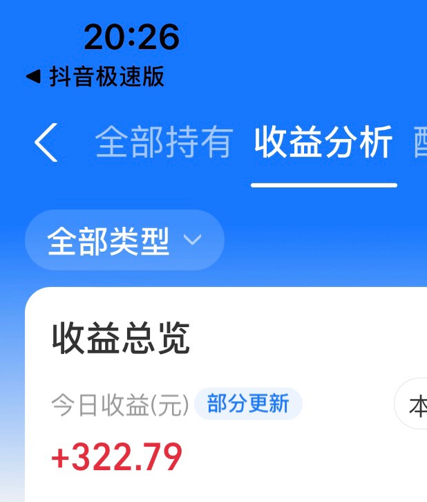 中行3笔6笔12笔15笔 毕业，干非柜一张，明天去解卡
58 / 作者:素质低下 / 