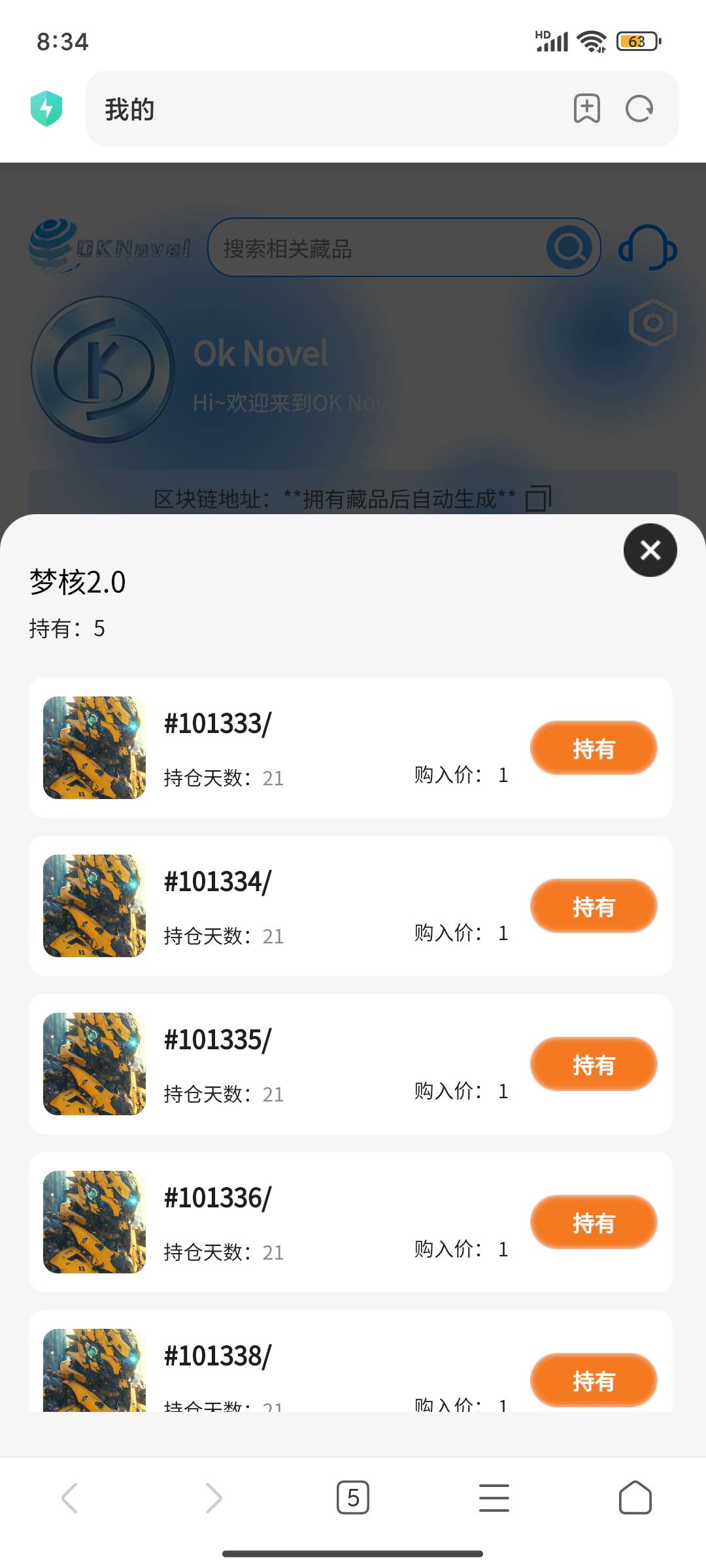 老哥们，可以在鱼上出oknovel人头，挂7毛钱包2毛，赚瓶可乐。
15 / 作者:心态崩了呀 / 