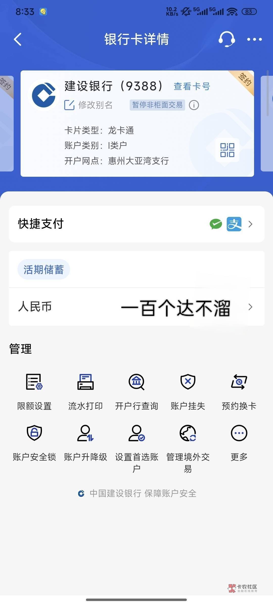 哪位大哥可以帮我p一个一万多的余额，糊弄一下别人，不开玩笑

16 / 作者:林小杜的 / 