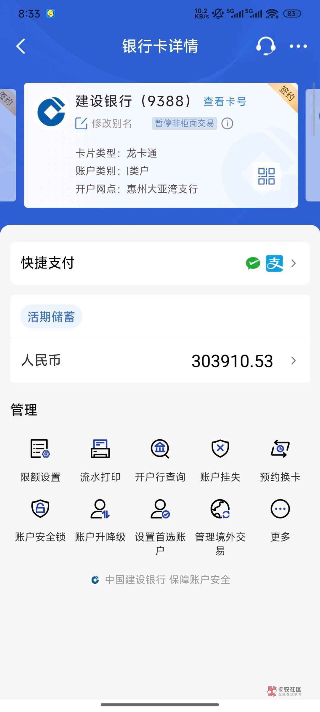 哪位大哥可以帮我p一个一万多的余额，糊弄一下别人，不开玩笑

49 / 作者:吃得满嘴流油 / 