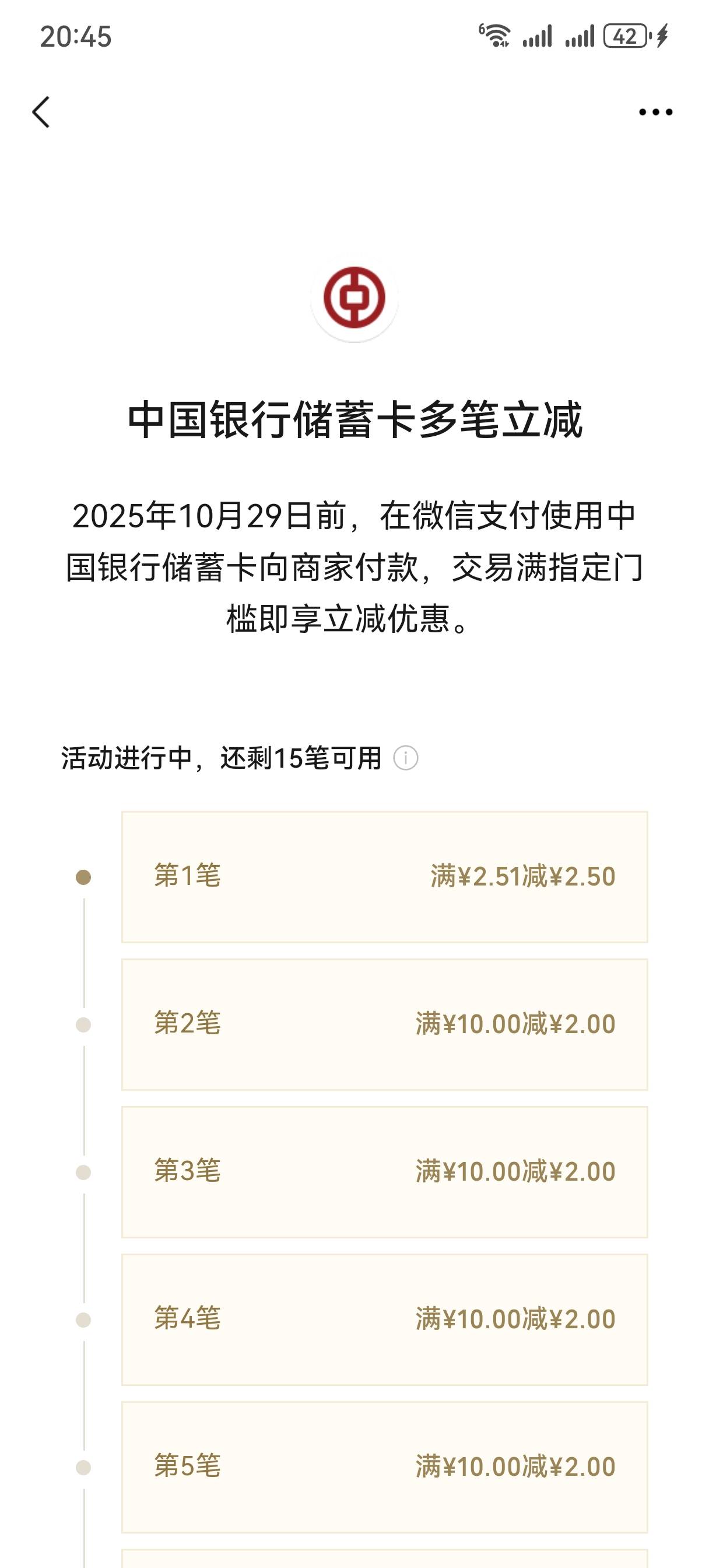 15笔终于出来了，舒服了

8 / 作者:情绪冷淡且暴躁 / 
