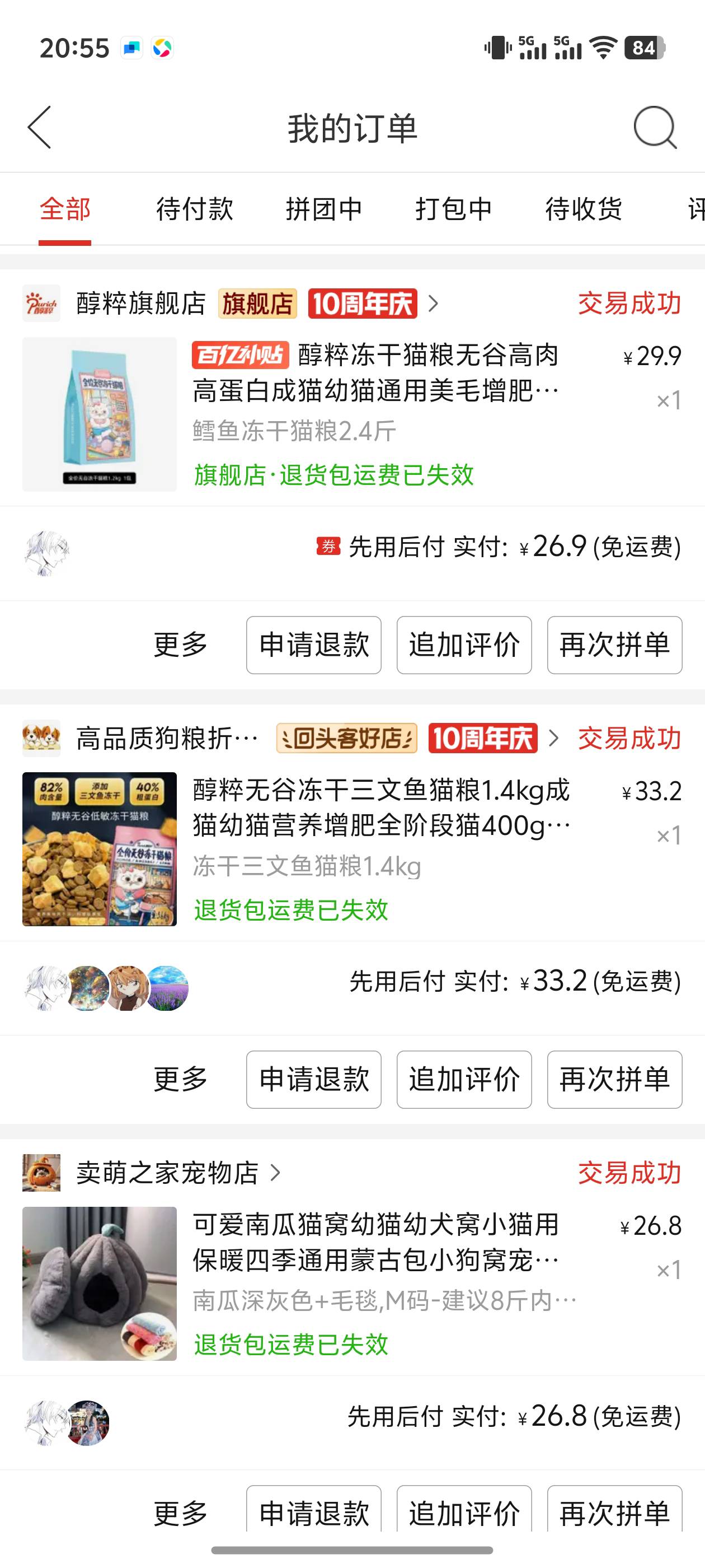 自己都挂壁，还养了4个流浪猫！放在一处烂尾楼里，本来养一个还跟我玩 后面又捡了几个72 / 作者:loooco66 / 