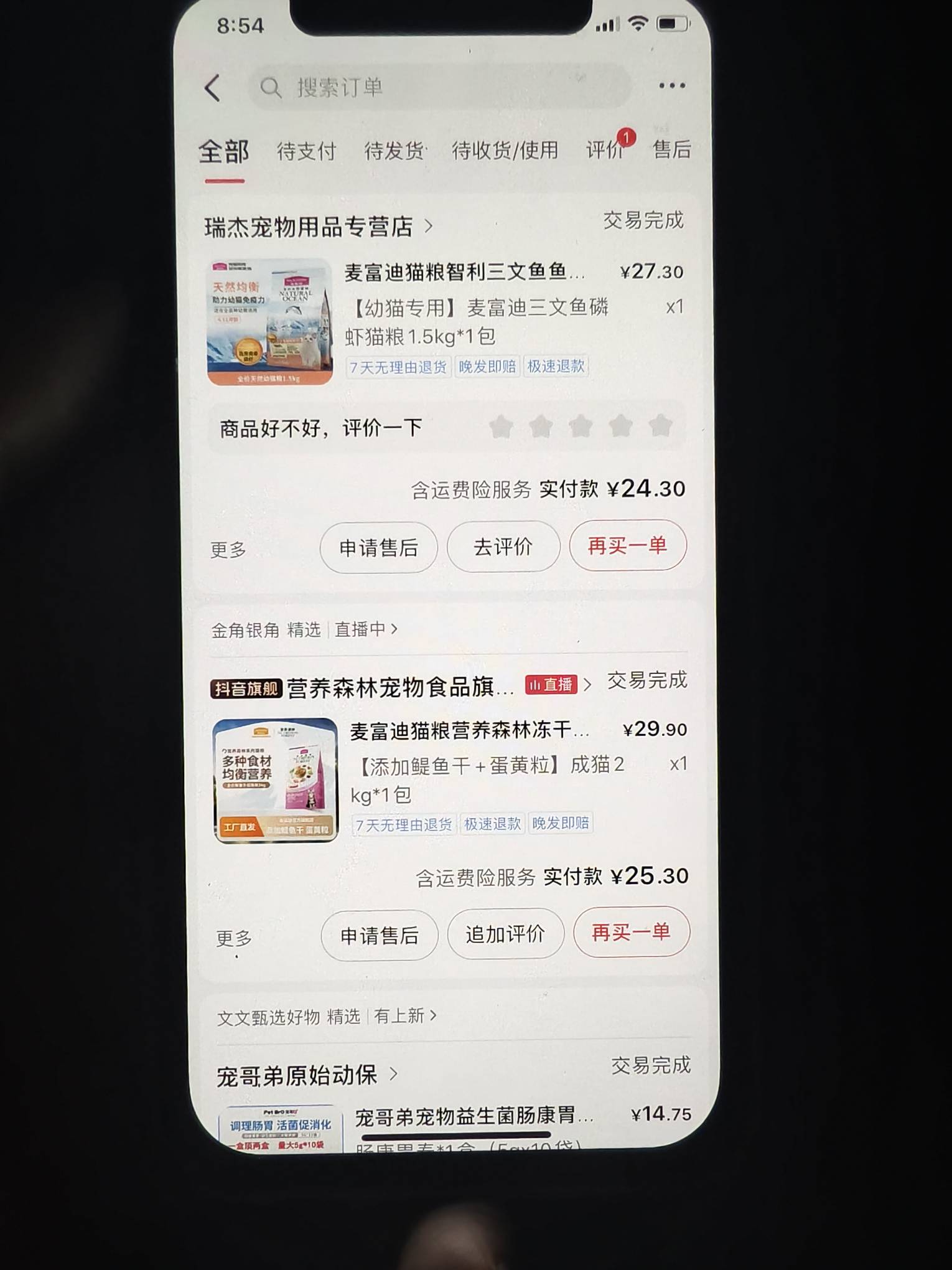 自己都挂壁，还养了4个流浪猫！放在一处烂尾楼里，本来养一个还跟我玩 后面又捡了几个89 / 作者:loooco66 / 