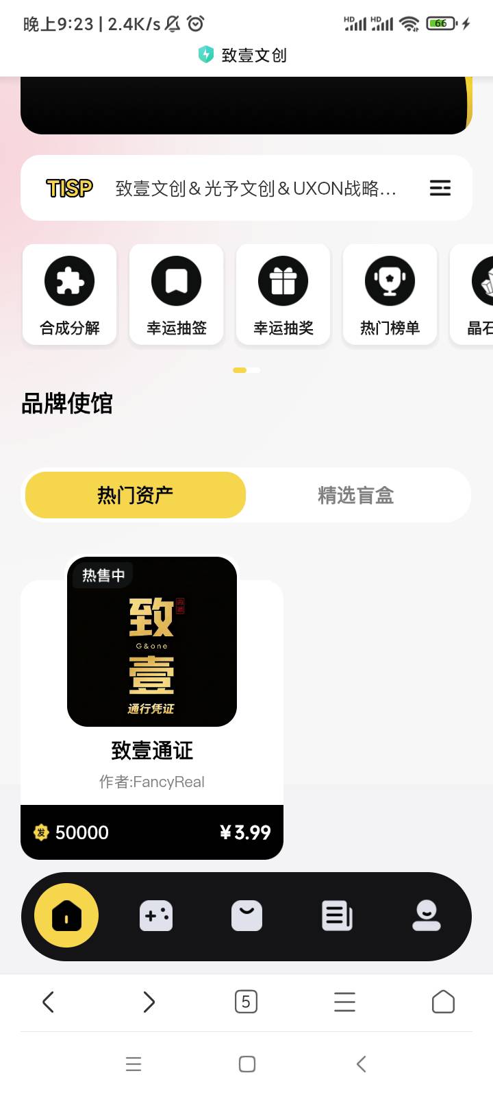 有老哥玩这个台吗……都拉几个人玩的

68 / 作者:无道666 / 
