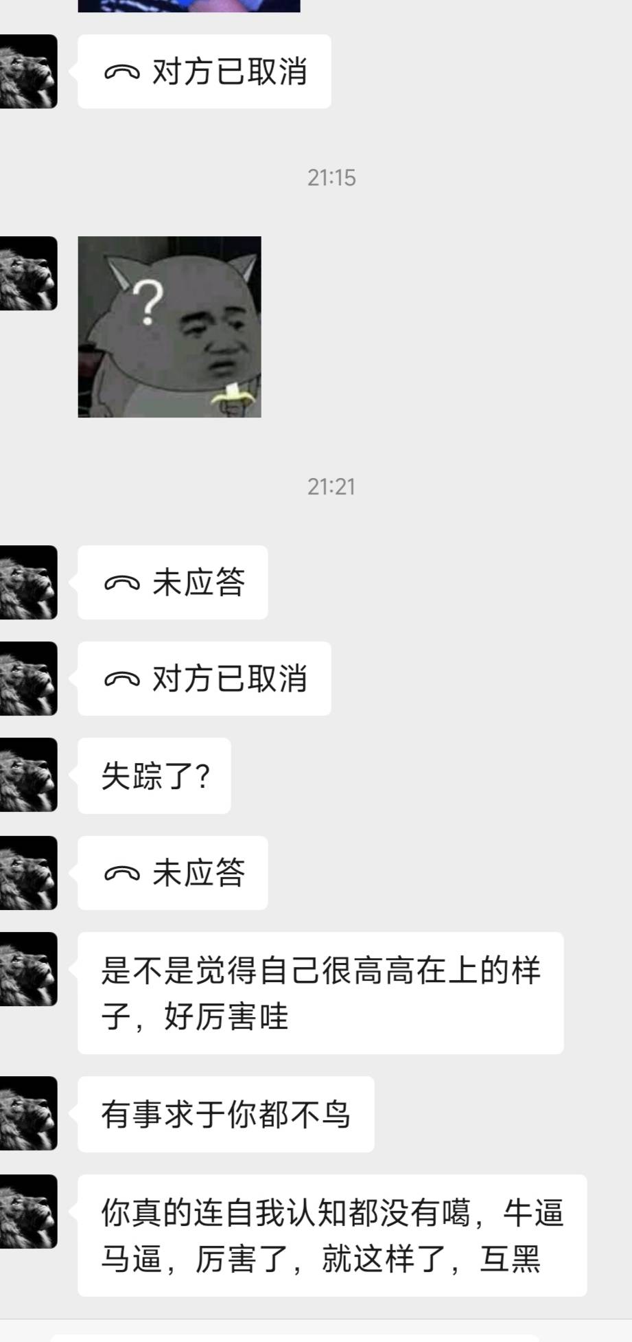 遇到这种du√，也算是倒霉了哈！以前干日结认识的一直经常有联系，偶尔会一起喝一下酒21 / 作者:小小鸟@ / 