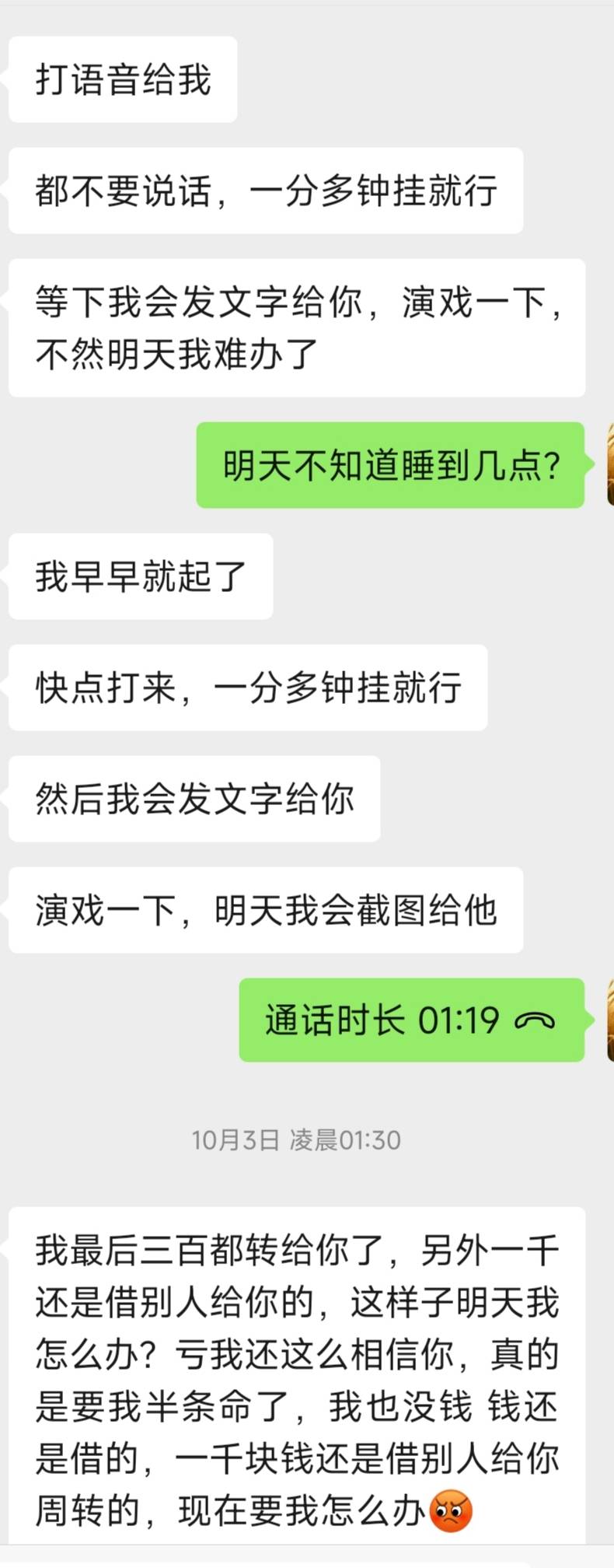 遇到这种du√，也算是倒霉了哈！以前干日结认识的一直经常有联系，偶尔会一起喝一下酒55 / 作者:小小鸟@ / 