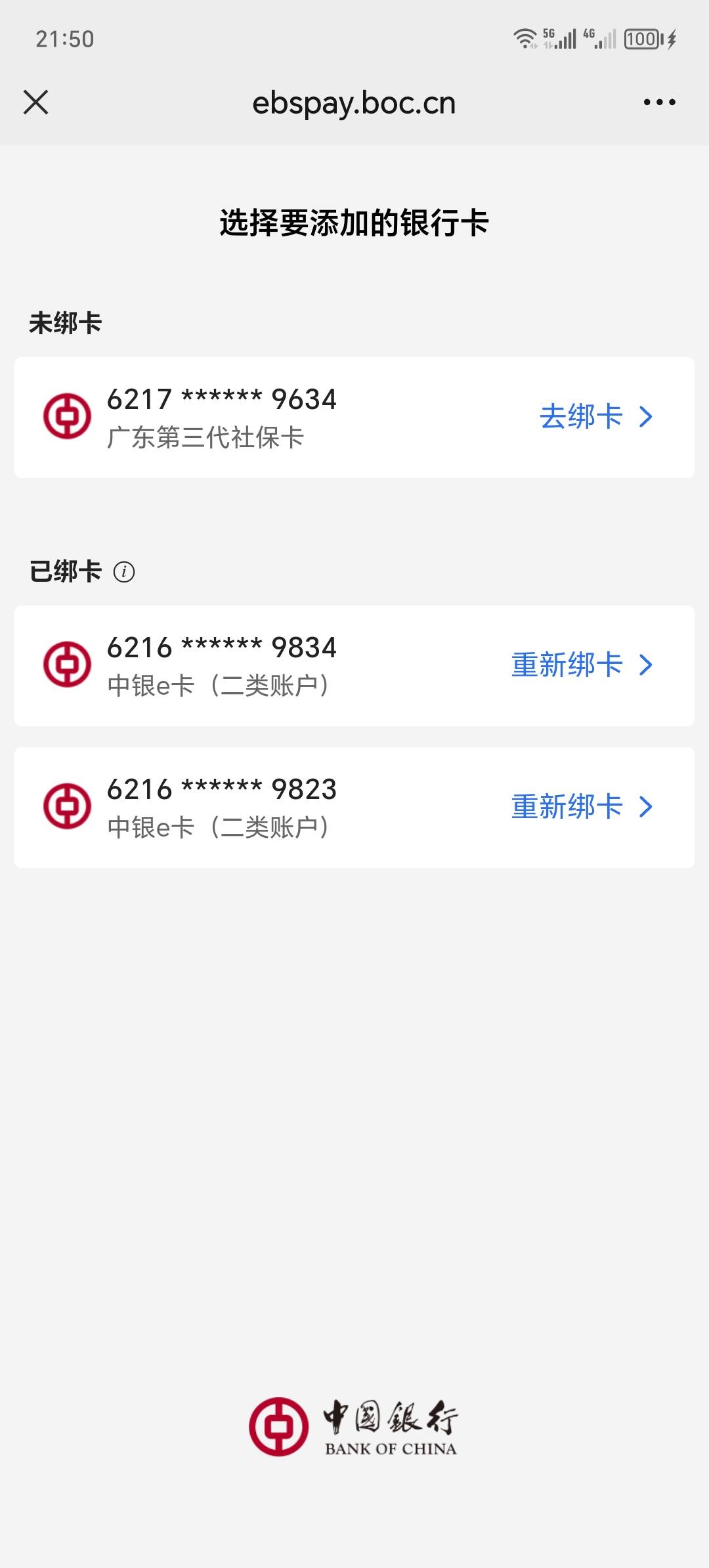 感觉白开    不给立减金

28 / 作者:卡农洛殇迷城 / 