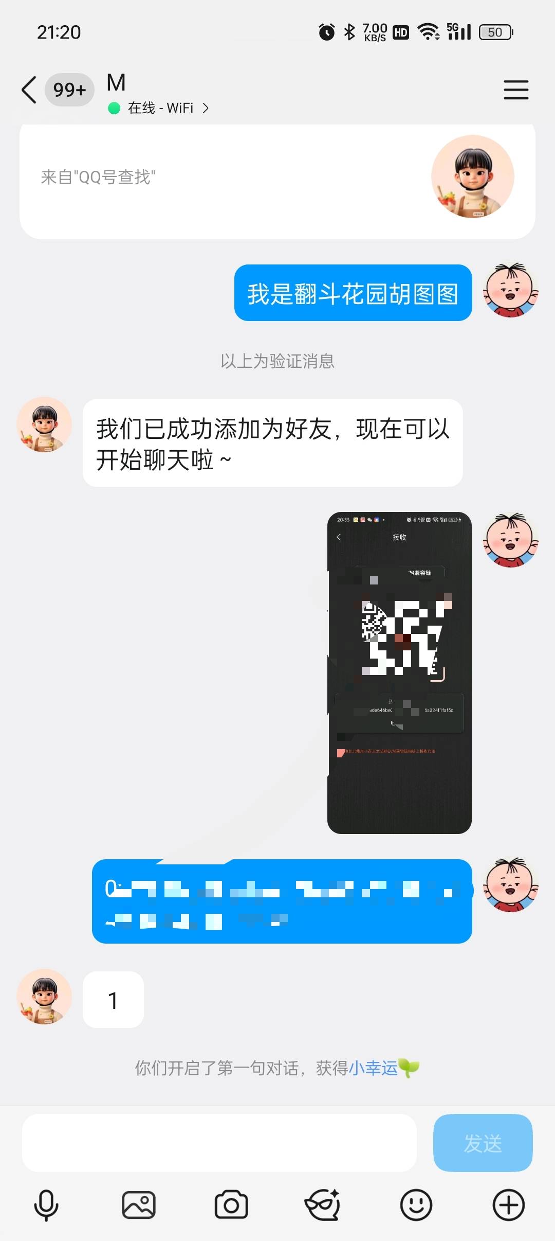 领空投企鹅小号不够了，小号多的老哥联系我帮我发一下地址过去一个号给0.5左右

80 / 作者:等风莱山区 / 