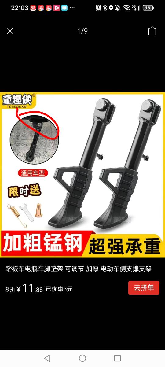 老哥们电动车这个螺丝掉了去修车店让老板弄个螺丝多少钱，想说谁设置的这玩意，连一起17 / 作者:挂比了救我鸭 / 