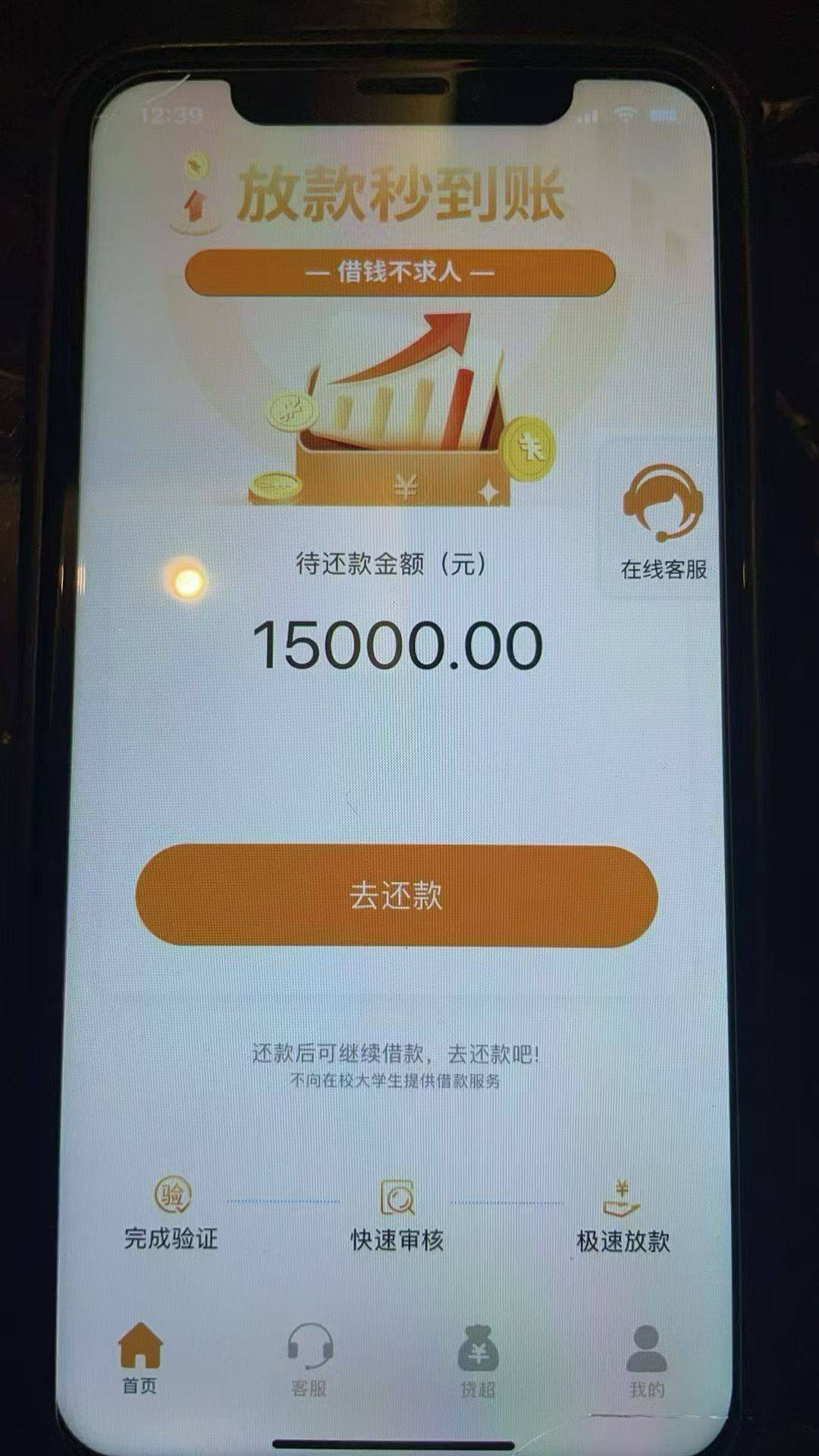 这波工资 够潇洒一个月了


47 / 作者:A阿琛哥 / 