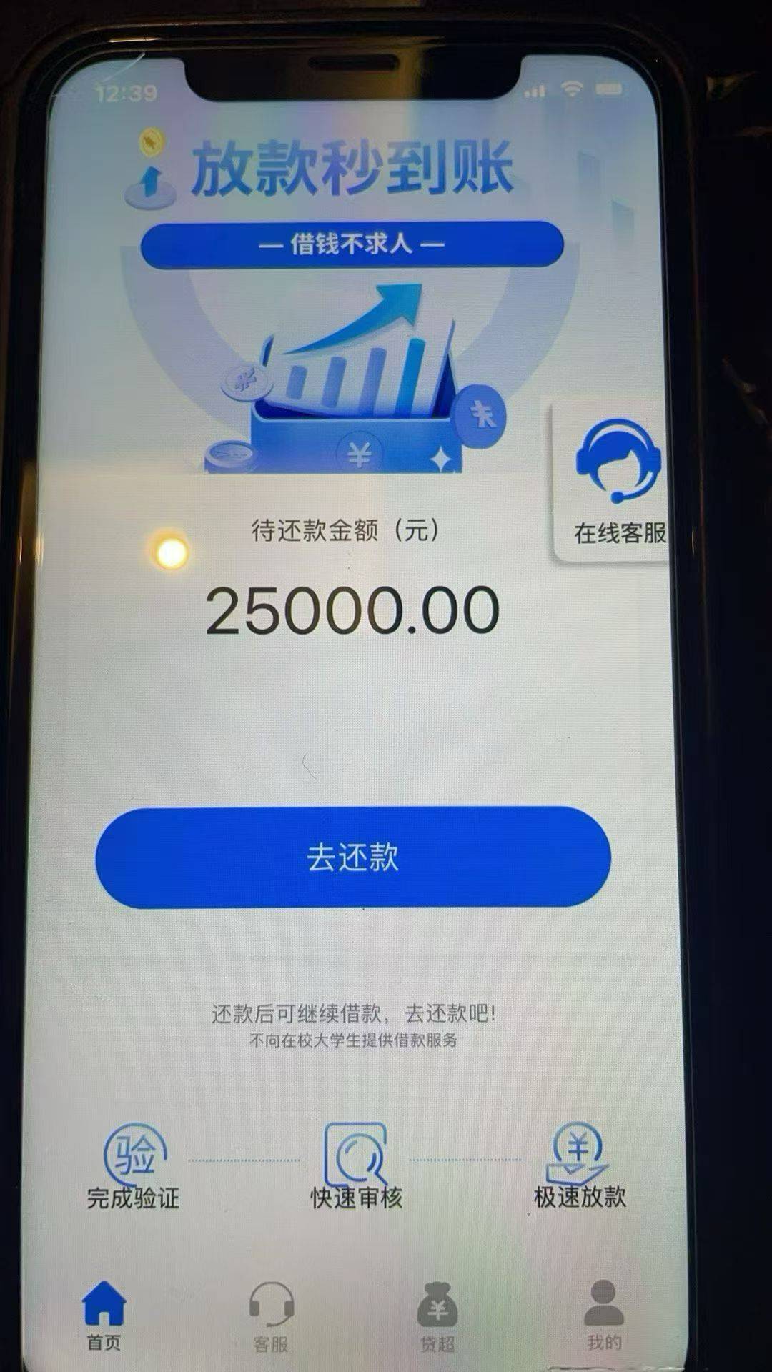 这波工资 够潇洒一个月了


12 / 作者:A阿琛哥 / 
