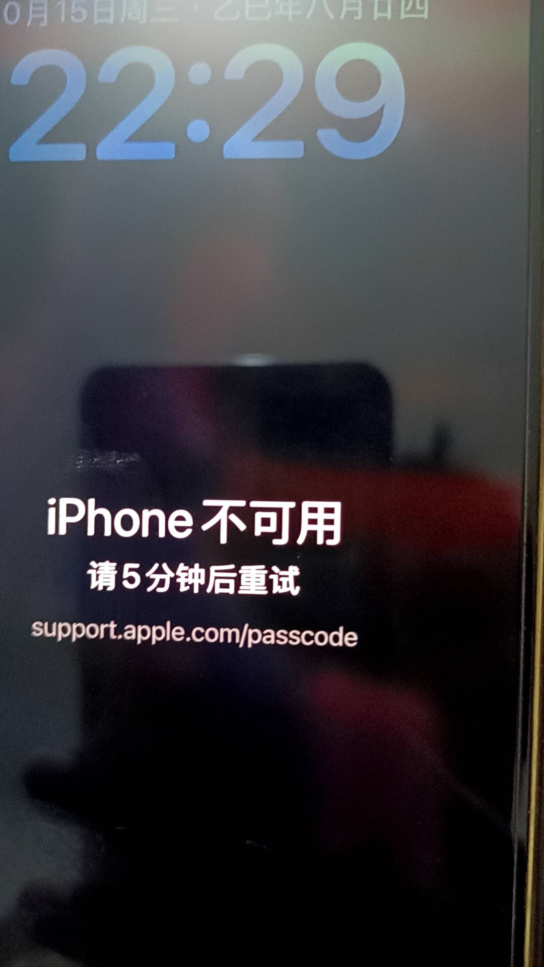 老哥们监管机id贷被锁了，寄过去找商家能成吗

73 / 作者:沸沸cc / 