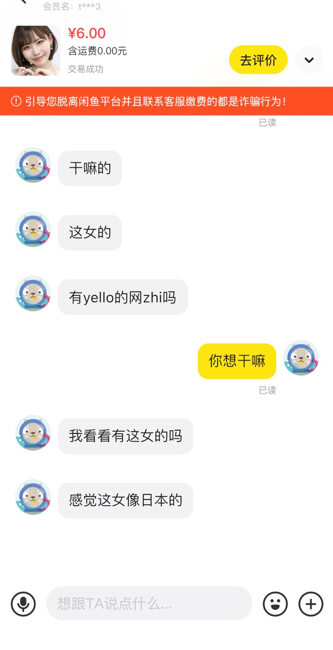 这是哪个老哥 

24 / 作者:广东小帅哥 / 