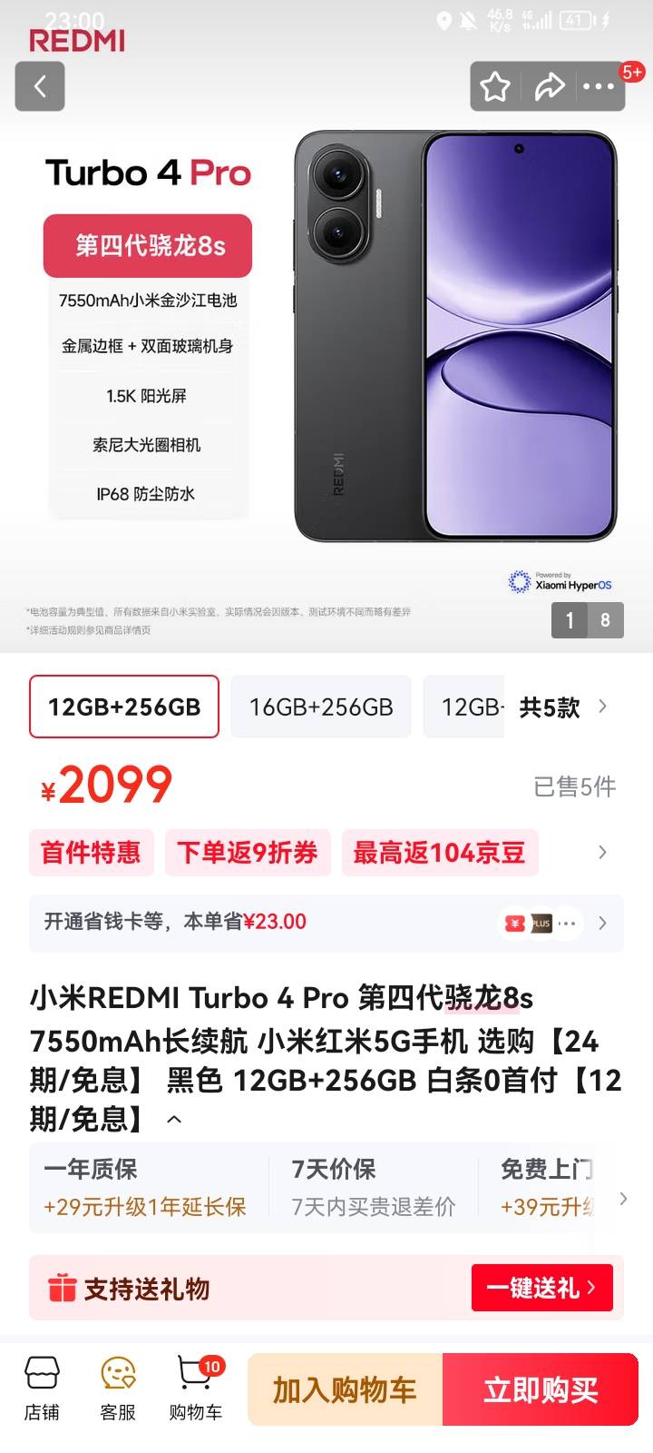 老哥两千买个什手机好，看了好多都不心水
5 / 作者:优女 / 