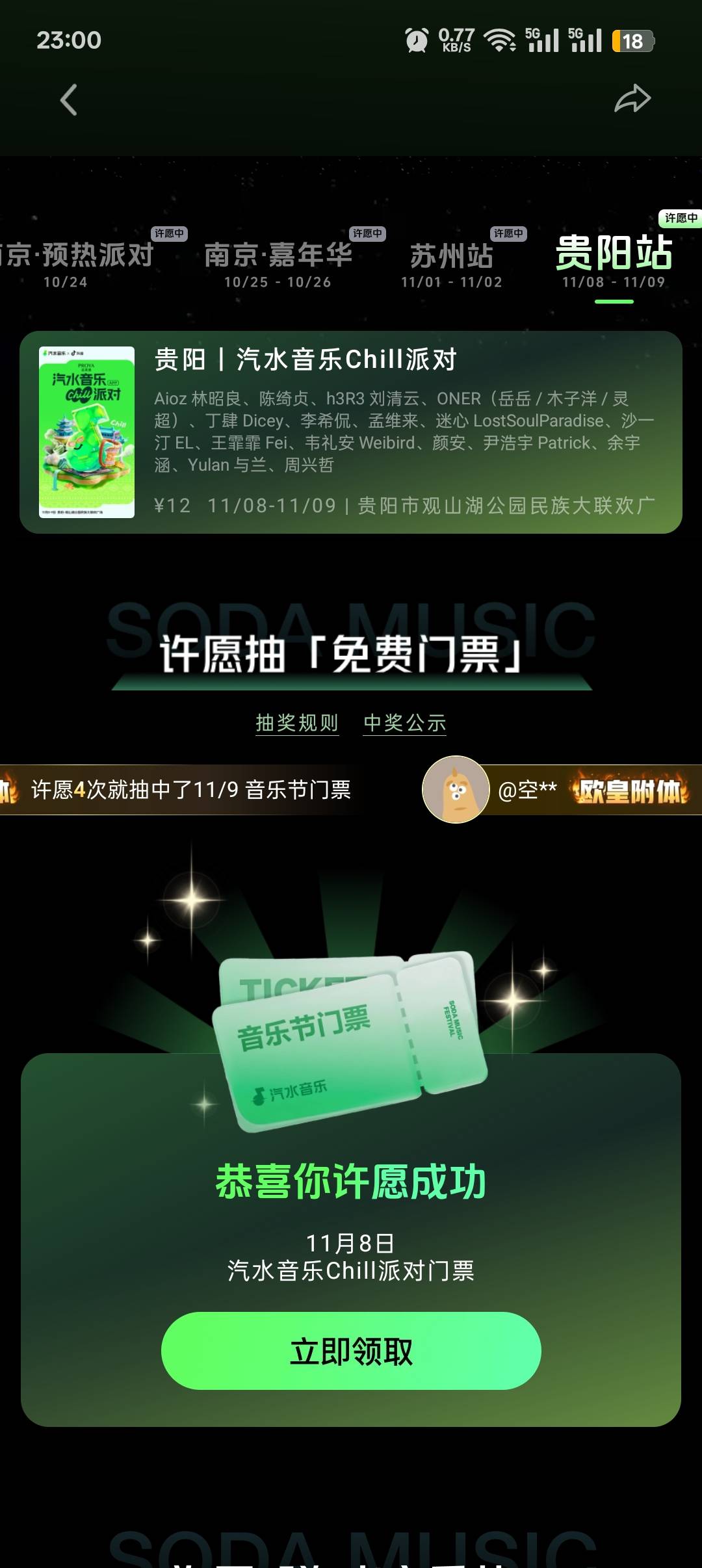 贵阳是不是没用了

38 / 作者:冷酷小熊 / 