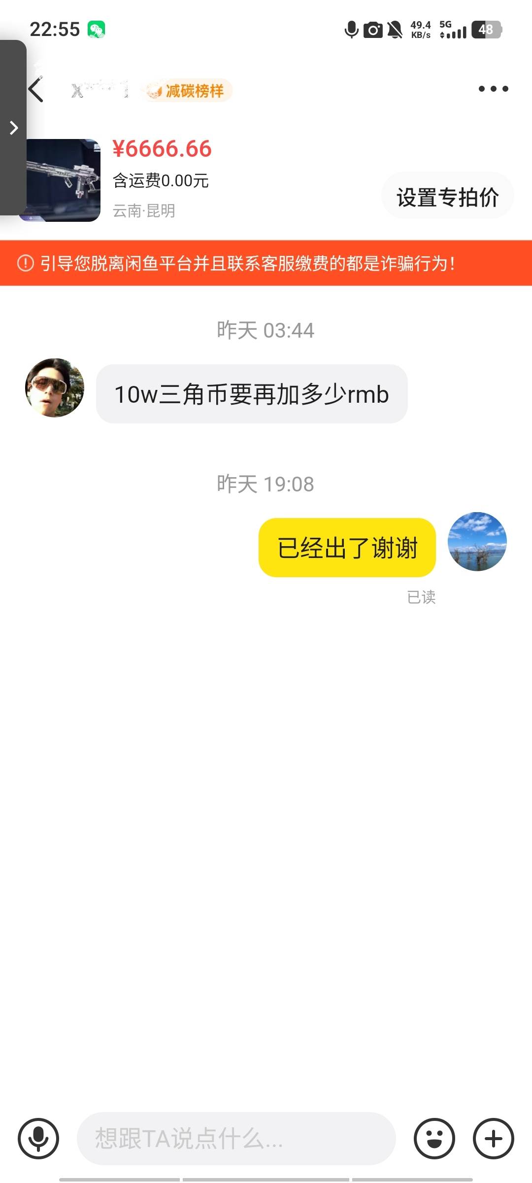@.给你打烂 不是哈弗币啊，看那个成色和模板的，粉钻有人直播抽十多万都没有抽出来我81 / 作者:三朵桃花11 / 