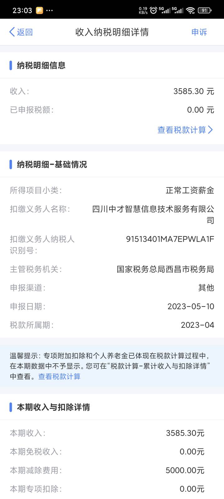 跑外卖我真跑过，没跑之前想着就骑车给人送东西那不是捡钱嘛，跑了之后是真的不想跑想24 / 作者:yuyu牛 / 