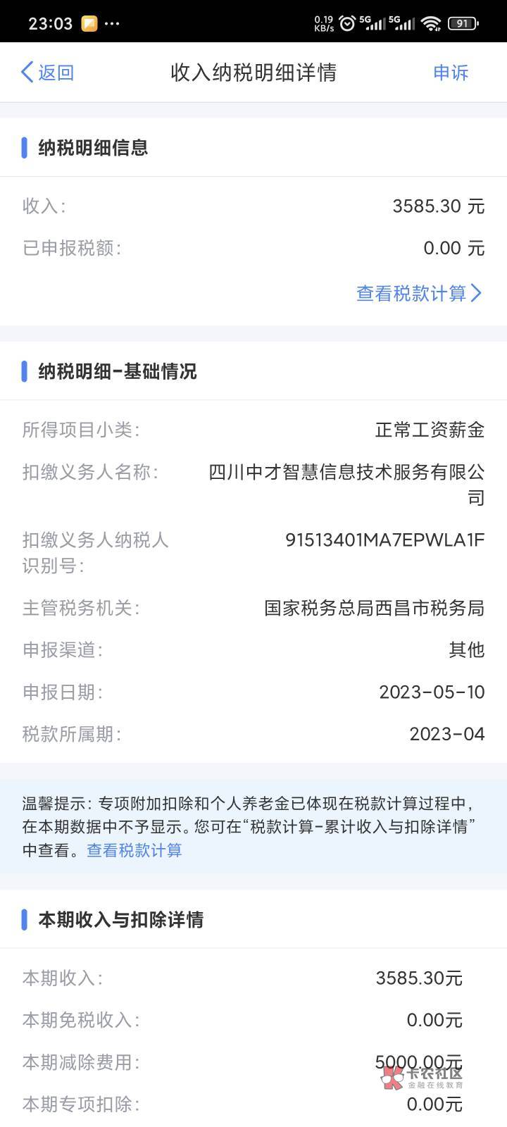 跑外卖我真跑过,没跑之前想着就骑车给人送东西那不是捡钱嘛,跑了之后是真的不想跑想24 / 作者:yuyu牛 / 跑外卖我真跑过,没跑之前想着就骑车给人送东西那不是捡钱嘛,跑了之后是真的不想跑想24 / 作者:yuyu牛 /