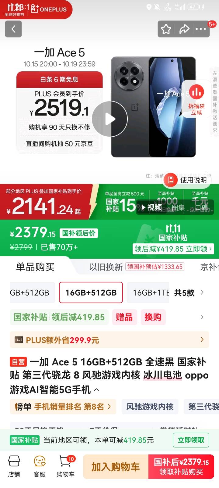 老哥两千买个什手机好，看了好多都不心水
54 / 作者:优女 / 