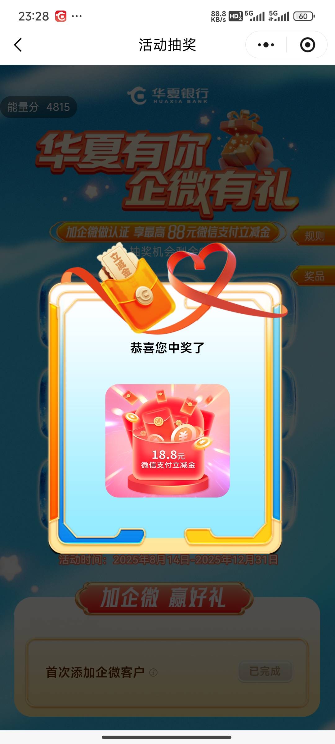 h夏加企v，中保

13 / 作者:先天挂逼圣体 / 