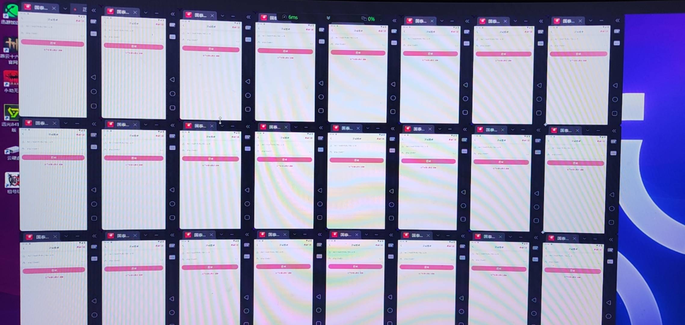 国泰多开也是个辛苦毛，最多8开，要不要电脑顶不住，5x8-40   需要接8个号码，领取卡47 / 作者:漆仲文 / 