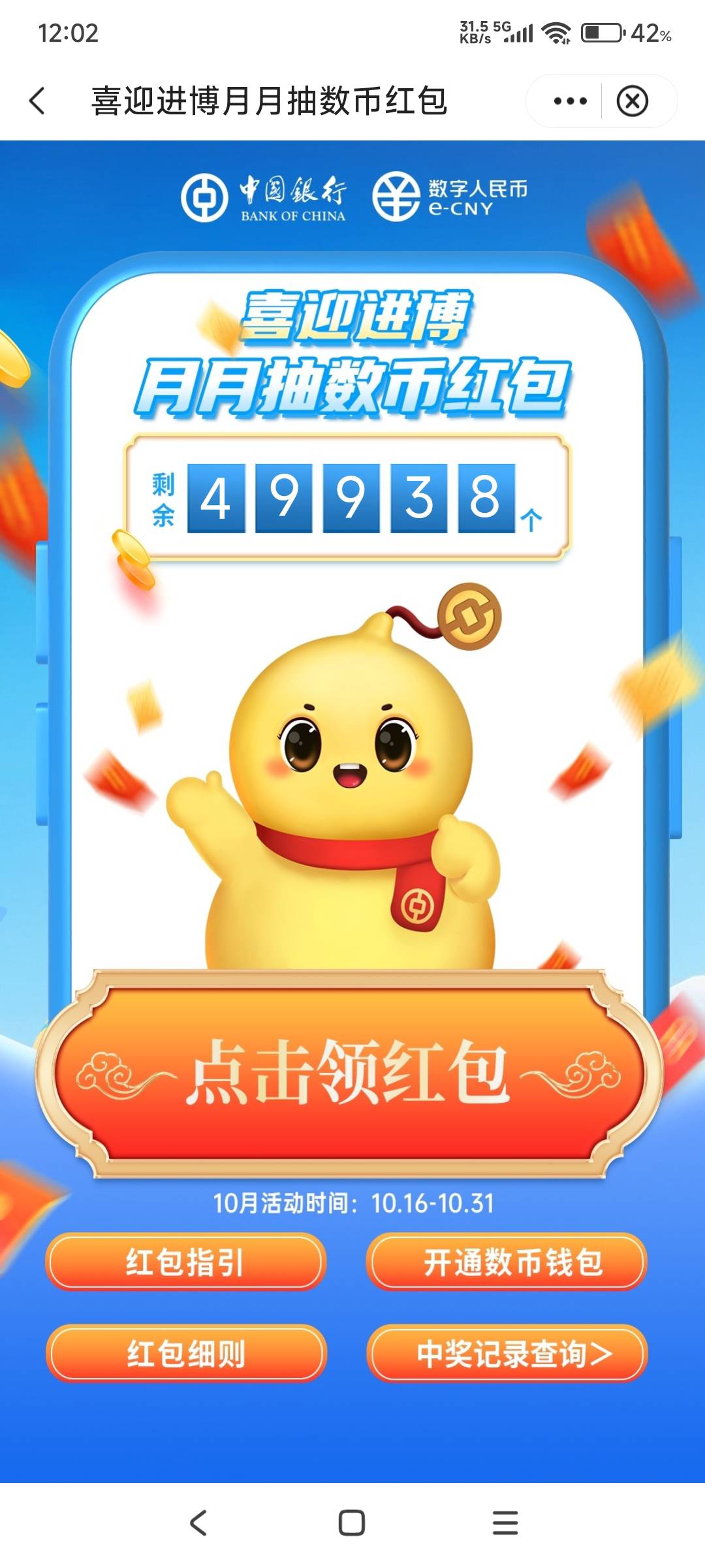 上海中行低保到手



34 / 作者:hyzzz丶 / 