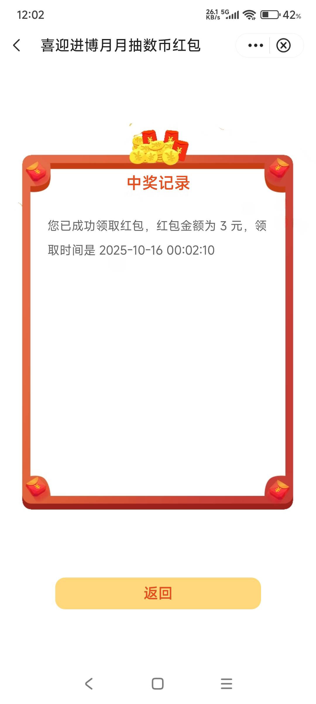 上海中行低保到手



98 / 作者:hyzzz丶 / 
