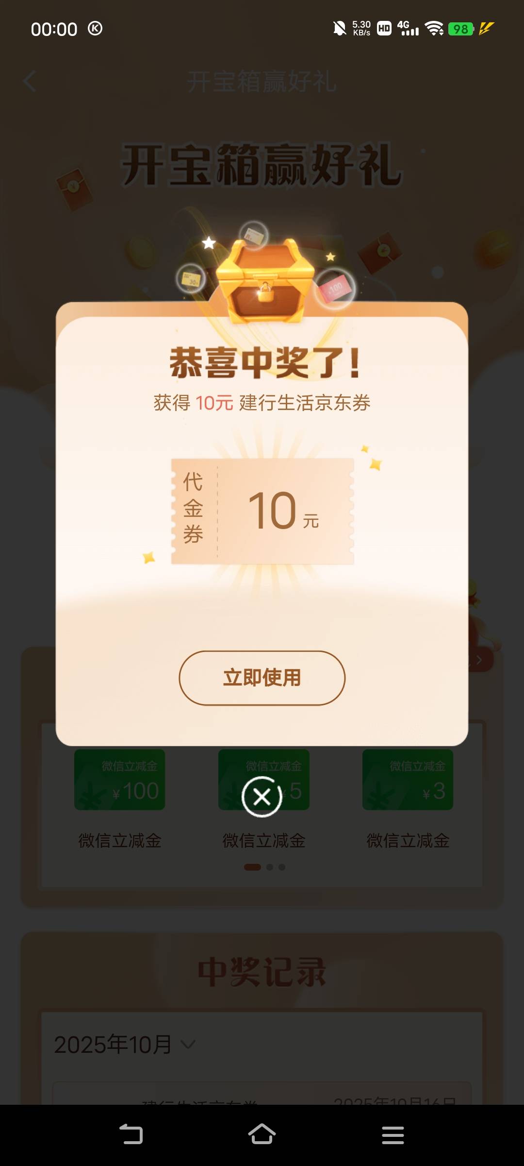 可以搭配20-10惠省钱10买30京东卡了

15 / 作者:广东移动客服 / 