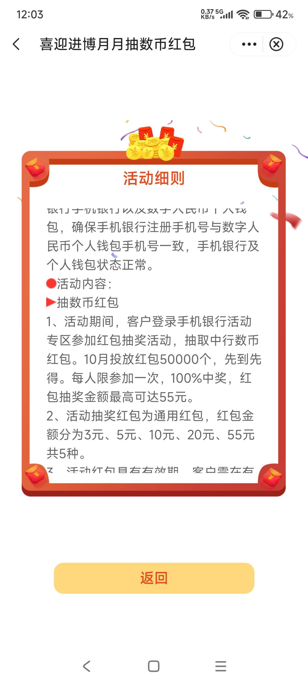 上海中行低保到手



71 / 作者:hyzzz丶 / 