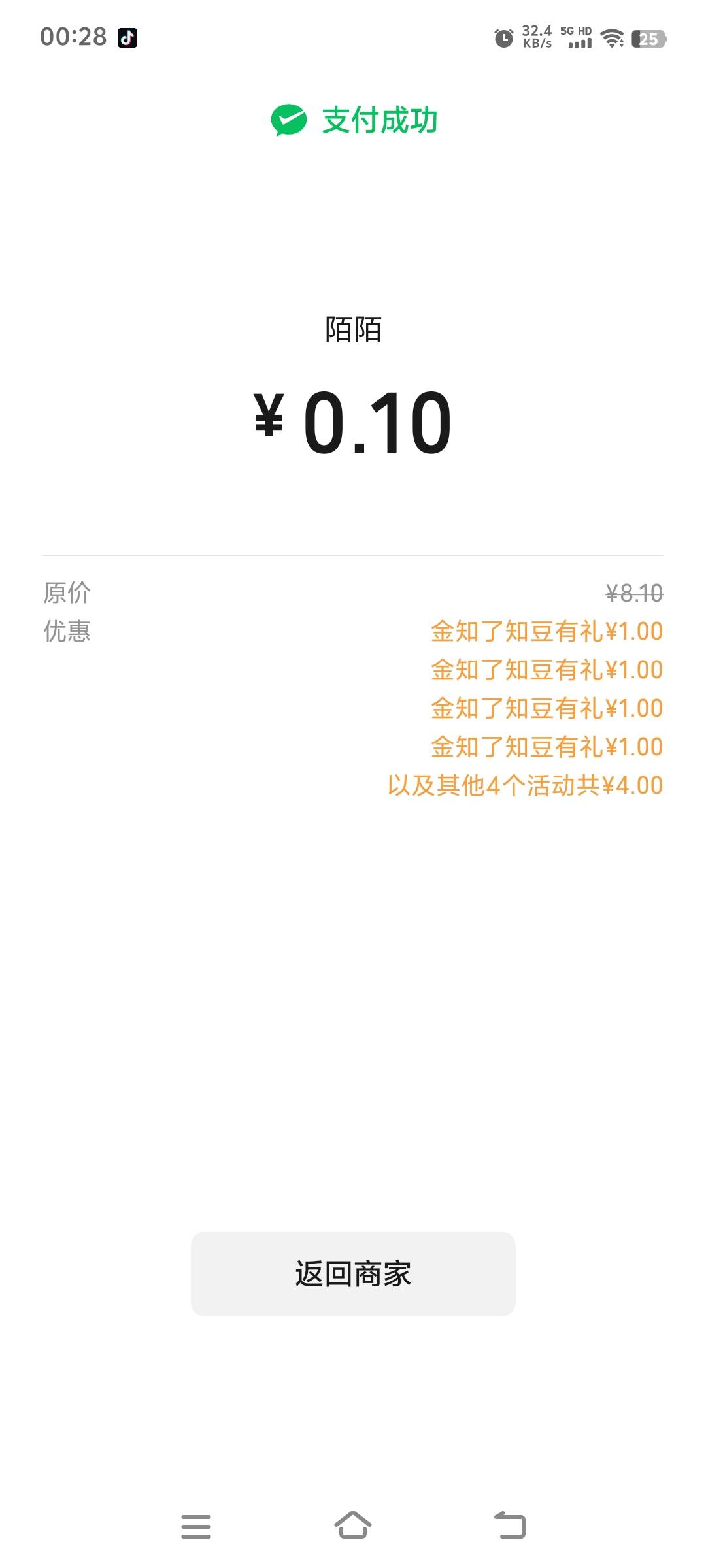 光大没水了，还好去的早

6 / 作者:夜。。 / 