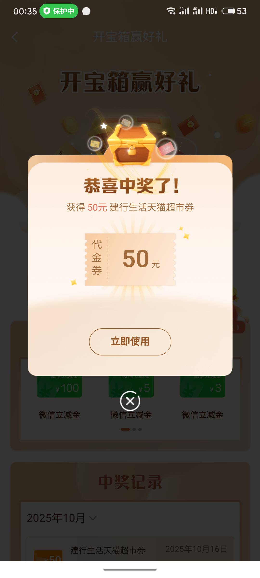 不是京东吗，这玩意能买啥？

89 / 作者:阿西吧1万 / 