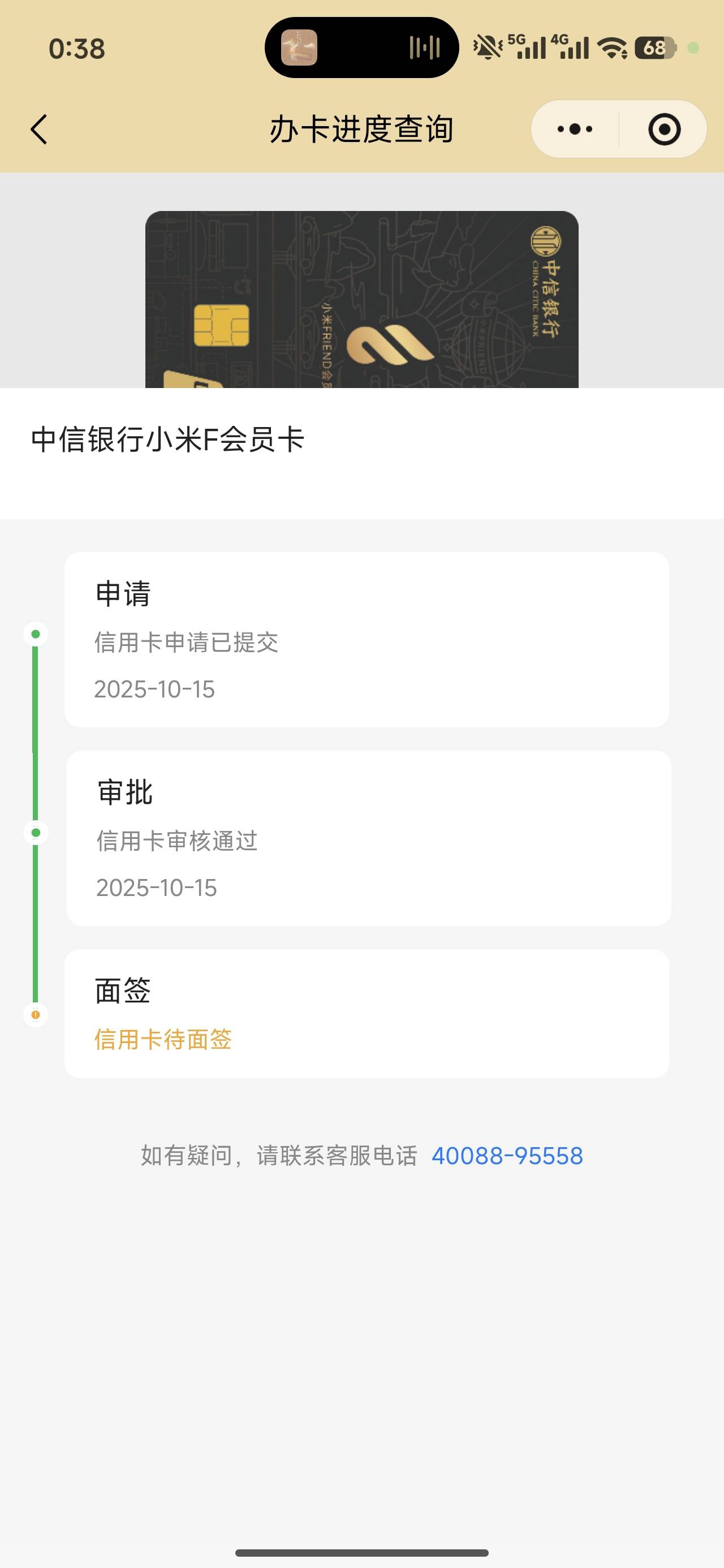 明天来我厂里面↑门面签，稳不稳？

36 / 作者:烽火戏诸侯呀 / 
