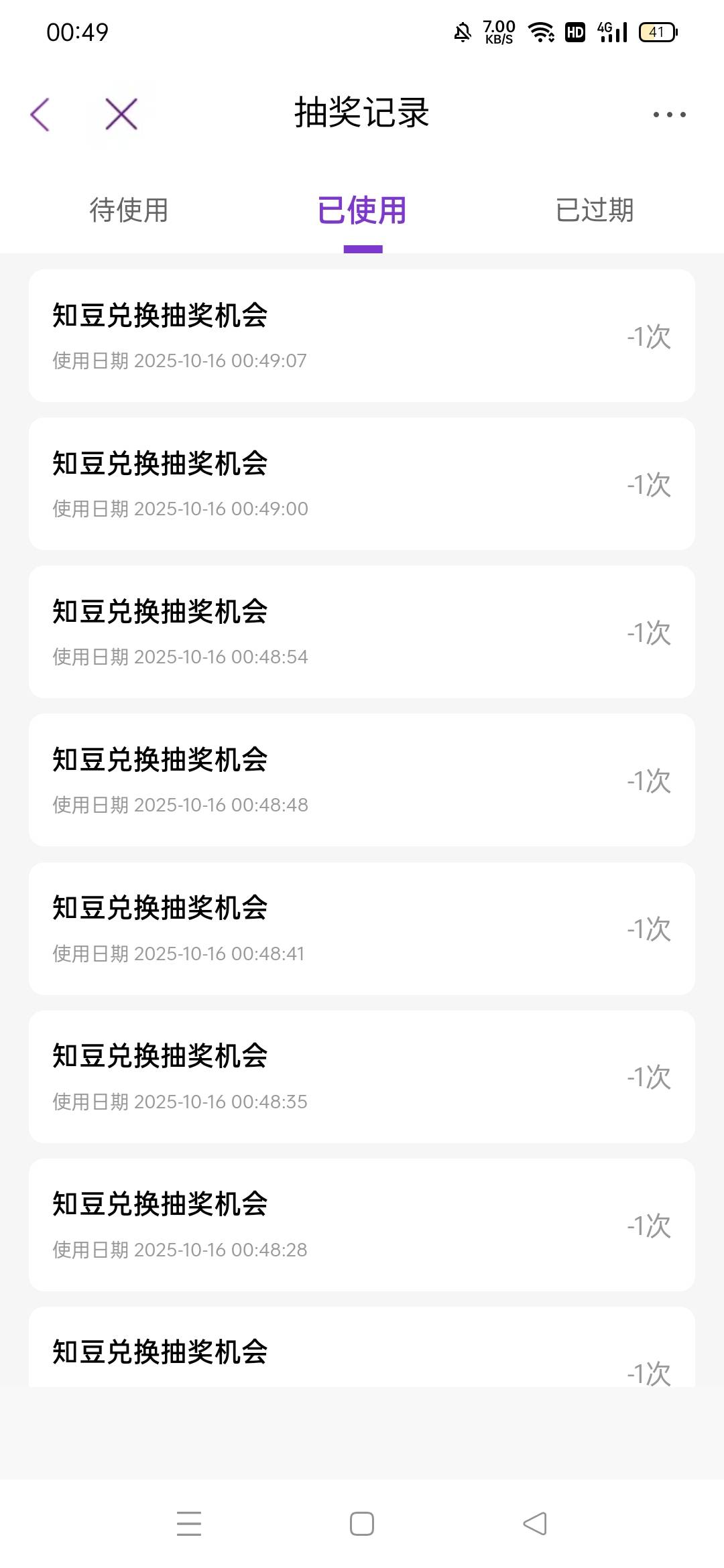 这特么光大8-0，没水了？

38 / 作者:高渐离kk / 