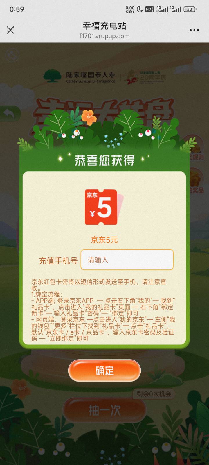 没人玩嘛刚中

73 / 作者:飞机留不住靓仔 / 