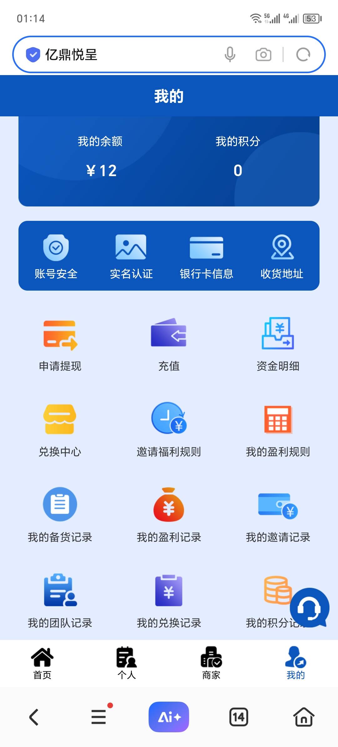 这个玩意拉一个人三毛  还不能接码     二要素

43 / 作者:卡农洛殇迷城 / 