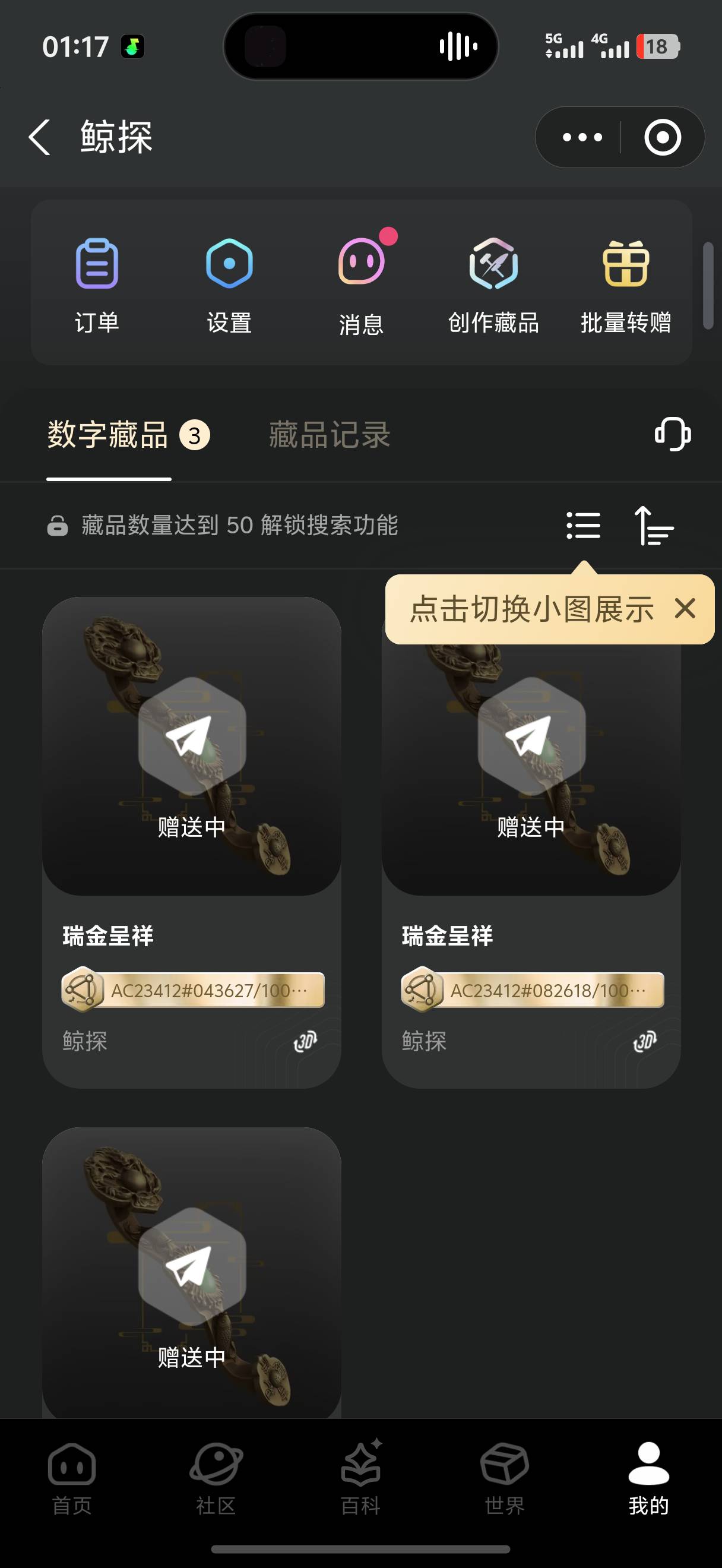每天鲸探搞一包烟

37 / 作者:我爱按摩 / 