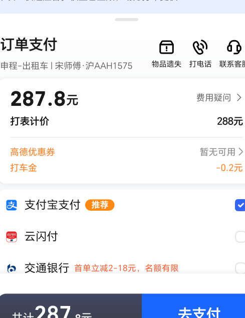 ？？？？？

97 / 作者:卡农洛殇迷城 / 
